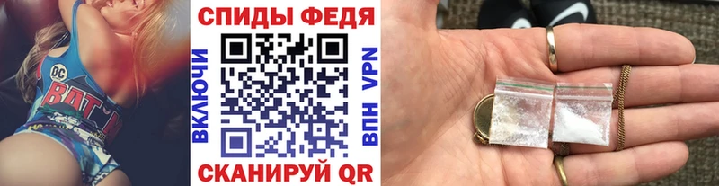МЕТАМФЕТАМИН винт Красноярск