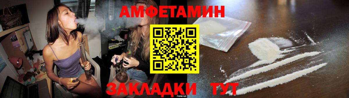 Метамфетамин  Первитин Methamphetamine  Вход с VPN  Красноярск 