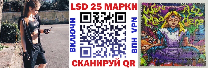 Марки NBOMe 1,8мг  Красноярск 