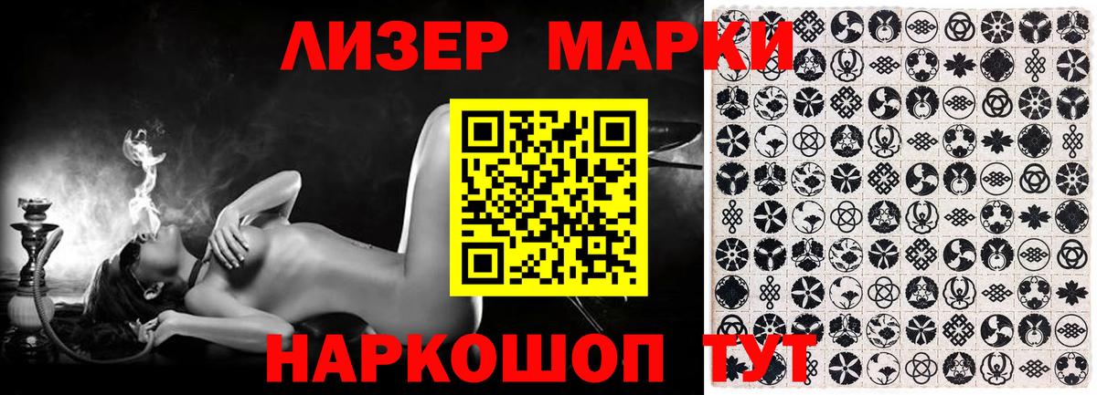 Марки 25I-NBOMe 1,5мг Красноярск