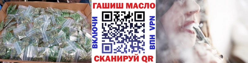 Дистиллят ТГК вейп Красноярск