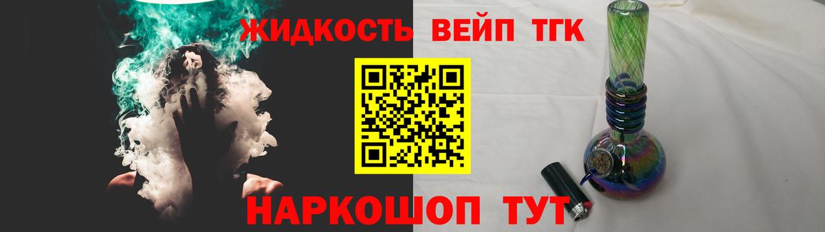 Красноярск  Дистиллят ТГК THC oil  Вход с VPN 