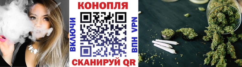 Канабис SATIVA & INDICA  Красноярск 