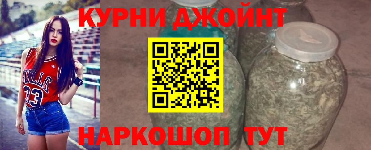 Канабис Ganja  Вход с VPN  Марихуана марихуана  Каннабис план  Красноярск 