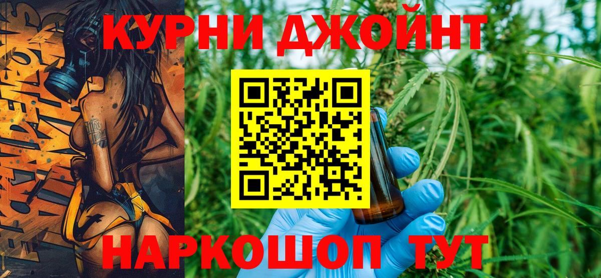 Бошки марихуана OG Kush Красноярск